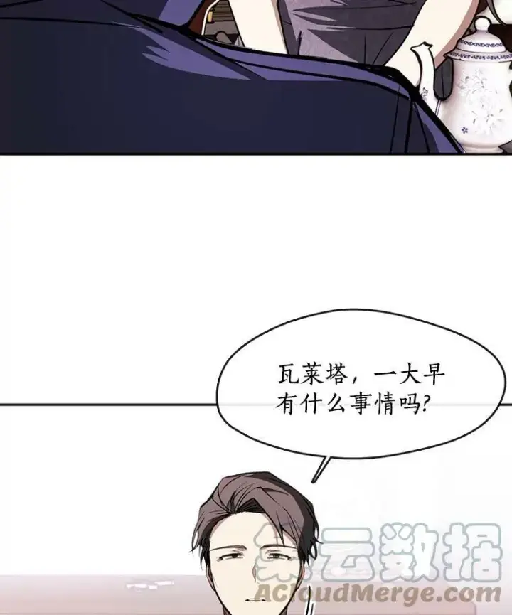 《无法逃离的黑暗》7.他们来了图64