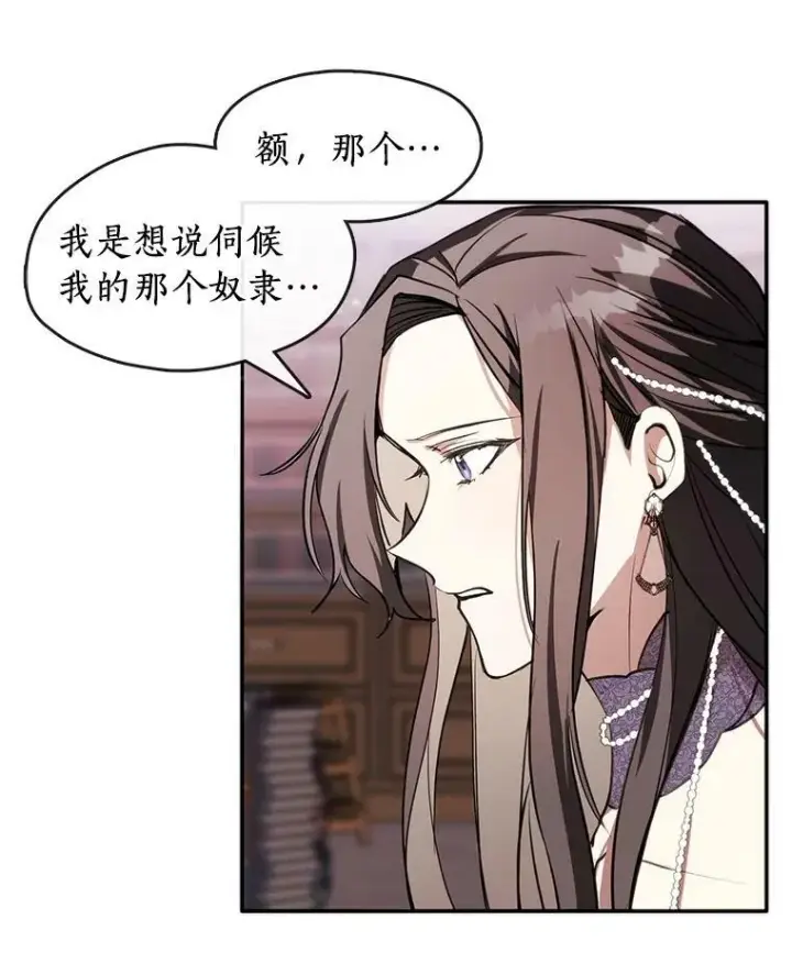 《无法逃离的黑暗》7.他们来了图68