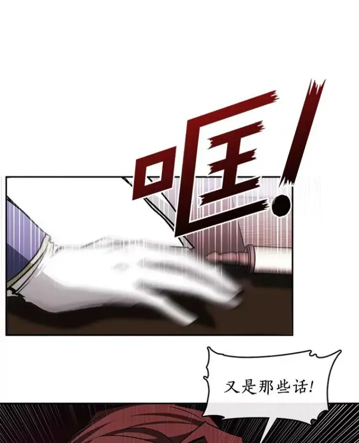 《无法逃离的黑暗》7.他们来了图69