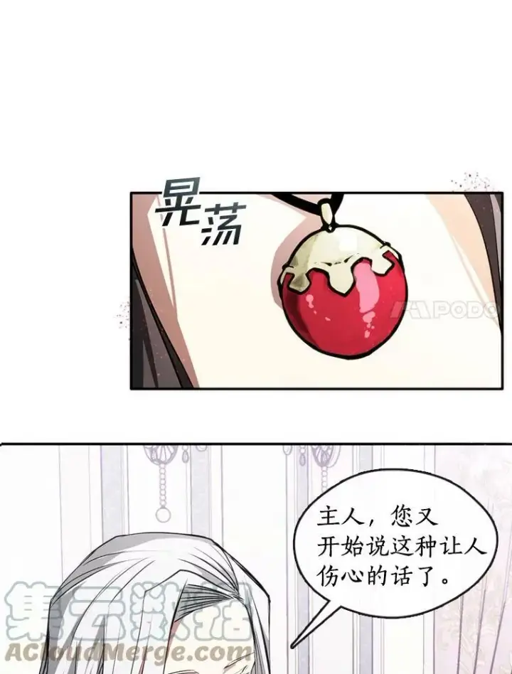 《无法逃离的黑暗》7.他们来了图7