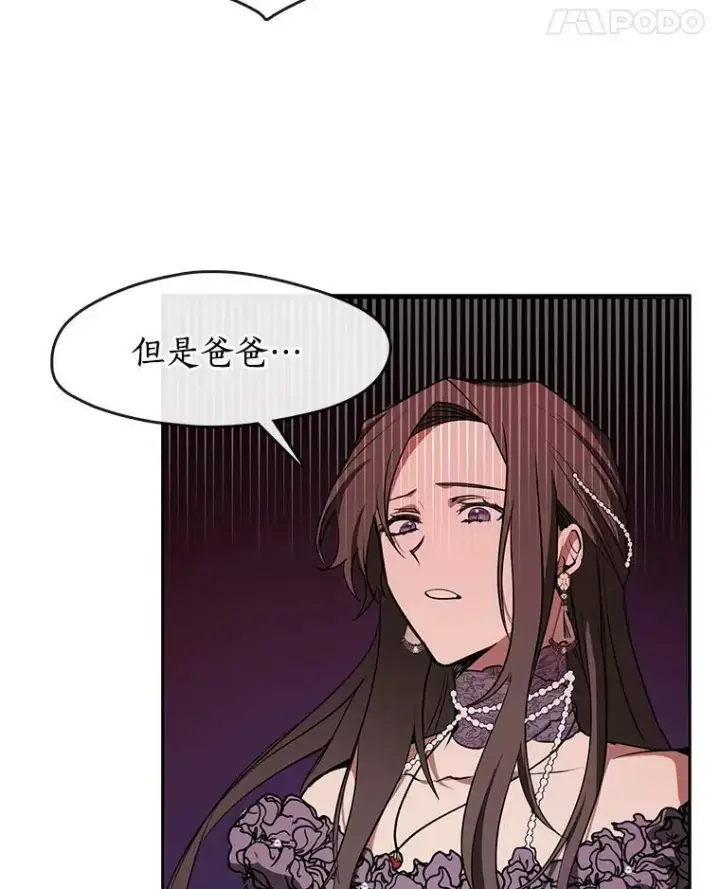 《无法逃离的黑暗》7.他们来了图71