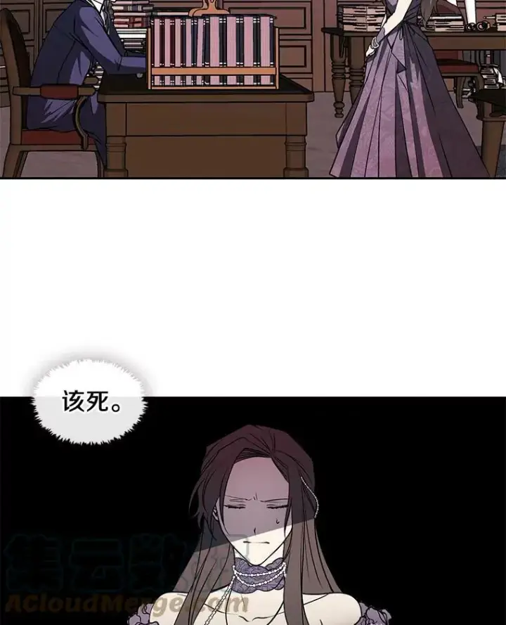 《无法逃离的黑暗》7.他们来了图73
