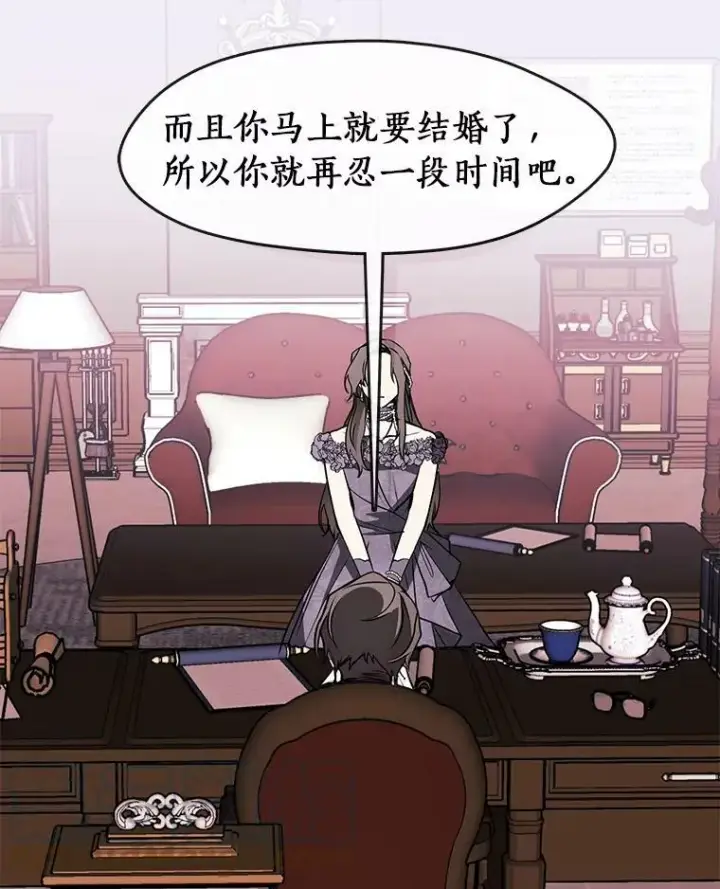 《无法逃离的黑暗》7.他们来了图76