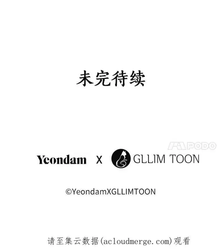 《无法逃离的黑暗》7.他们来了图81
