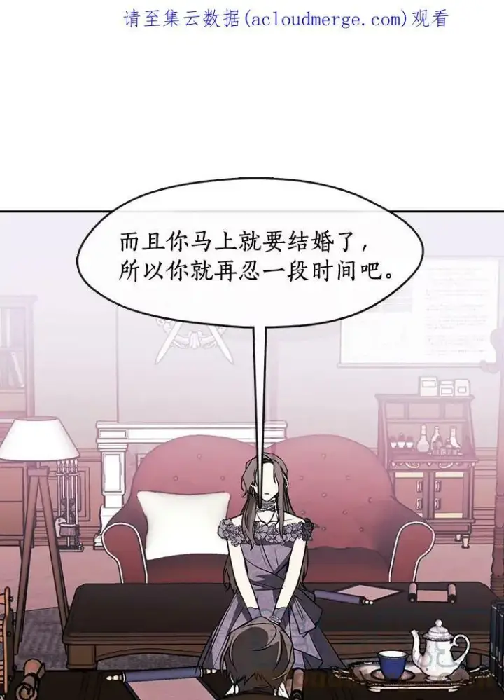 《无法逃离的黑暗》7.他们来了图82