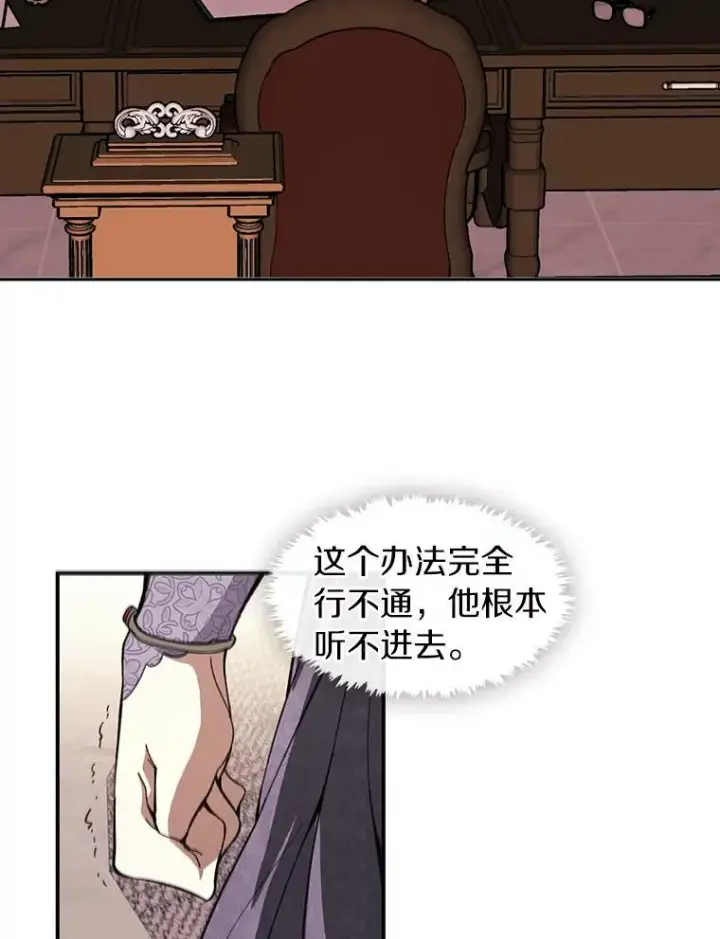 《无法逃离的黑暗》7.他们来了图83