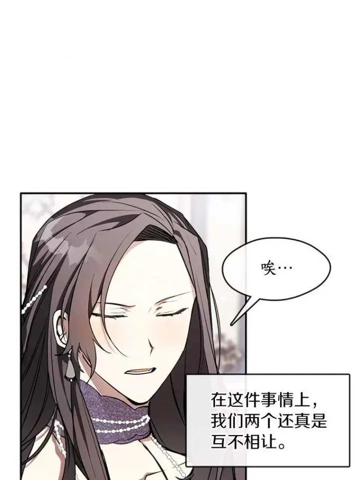 《无法逃离的黑暗》7.他们来了图9