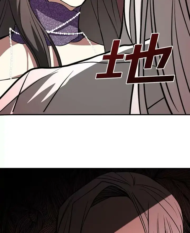《无法逃离的黑暗》8.何去何从图11