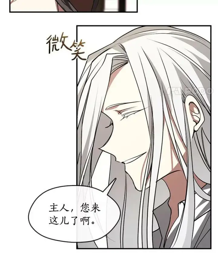 《无法逃离的黑暗》8.何去何从图14