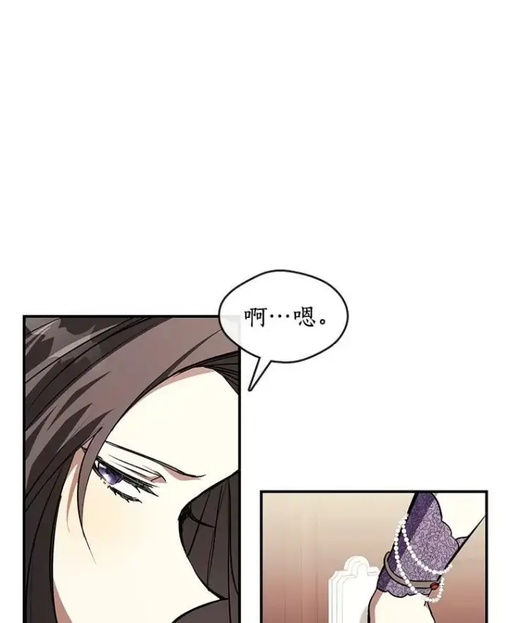 《无法逃离的黑暗》8.何去何从图15