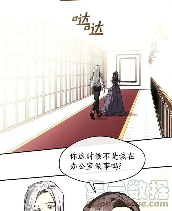 《无法逃离的黑暗》8.何去何从图19