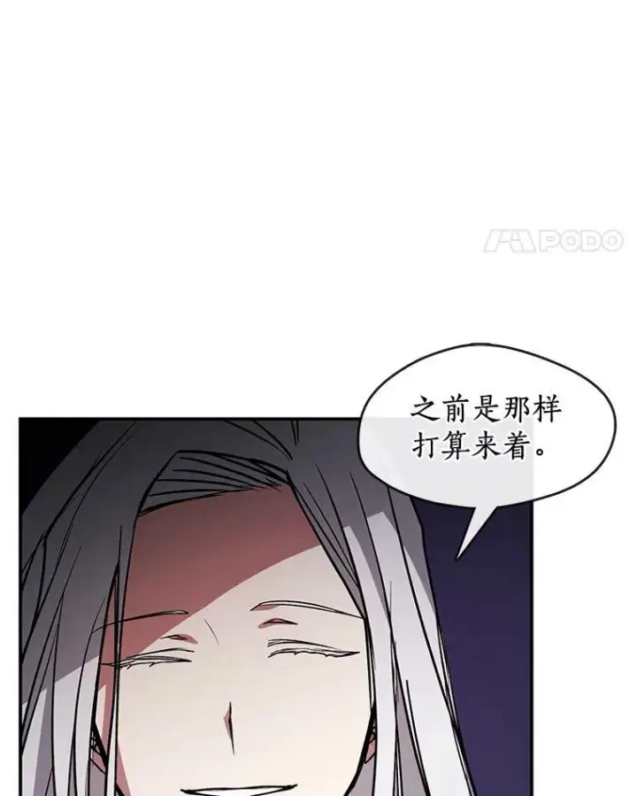 《无法逃离的黑暗》8.何去何从图21