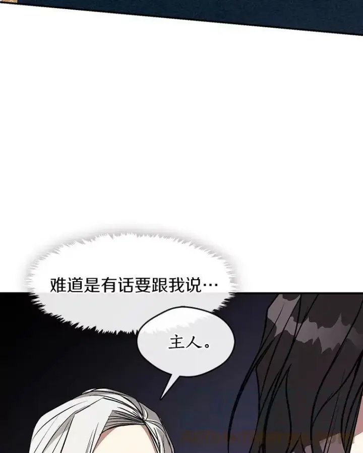 《无法逃离的黑暗》8.何去何从图25