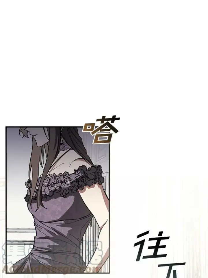 《无法逃离的黑暗》8.何去何从图49