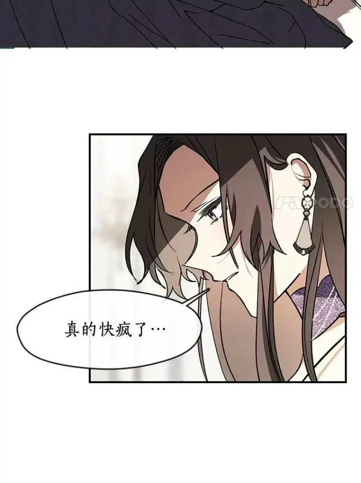 《无法逃离的黑暗》8.何去何从图51