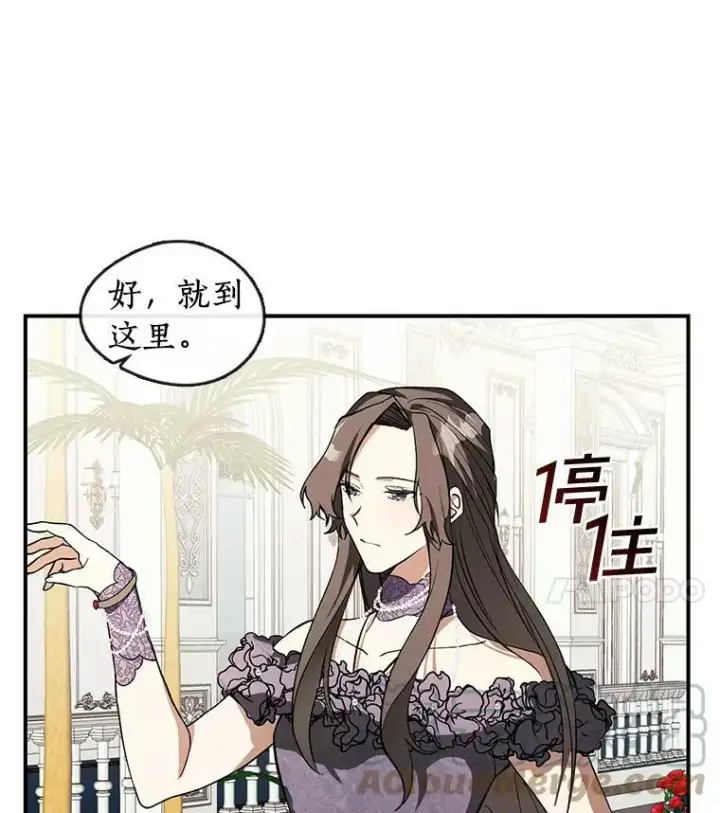 《无法逃离的黑暗》8.何去何从图55