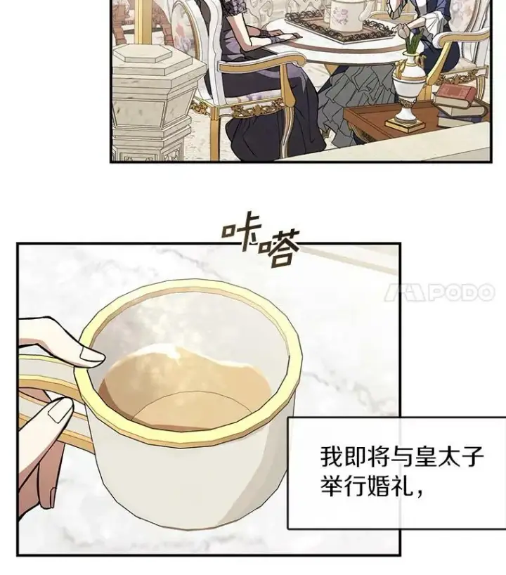 《无法逃离的黑暗》8.何去何从图59