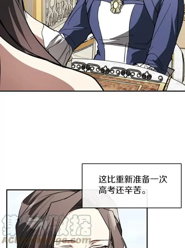 《无法逃离的黑暗》8.何去何从图61