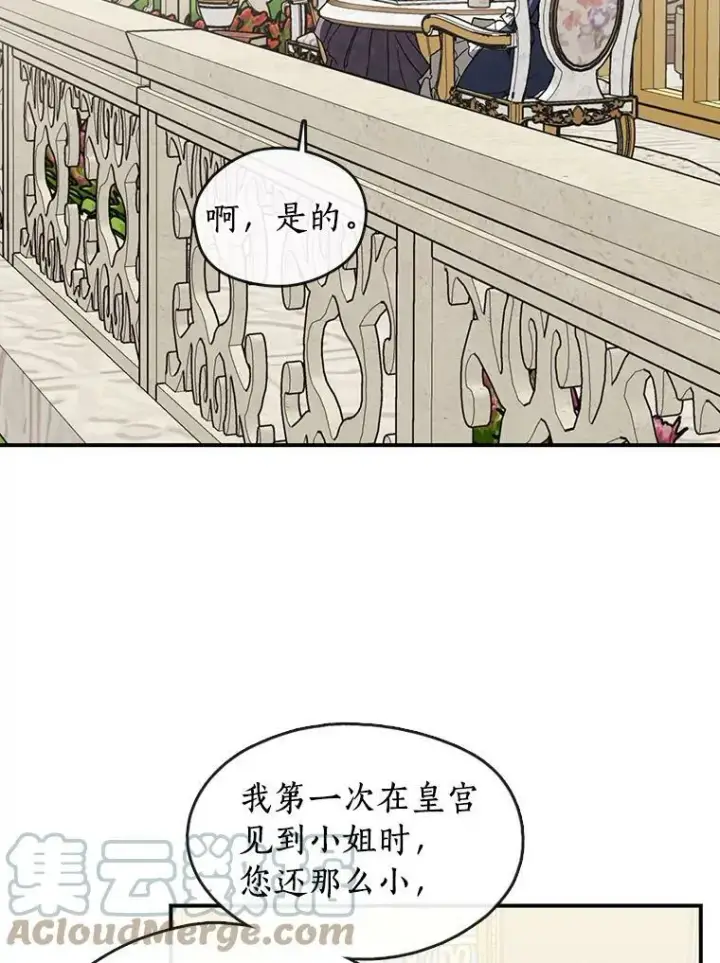 《无法逃离的黑暗》8.何去何从图67