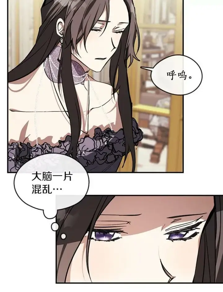 《无法逃离的黑暗》8.何去何从图80
