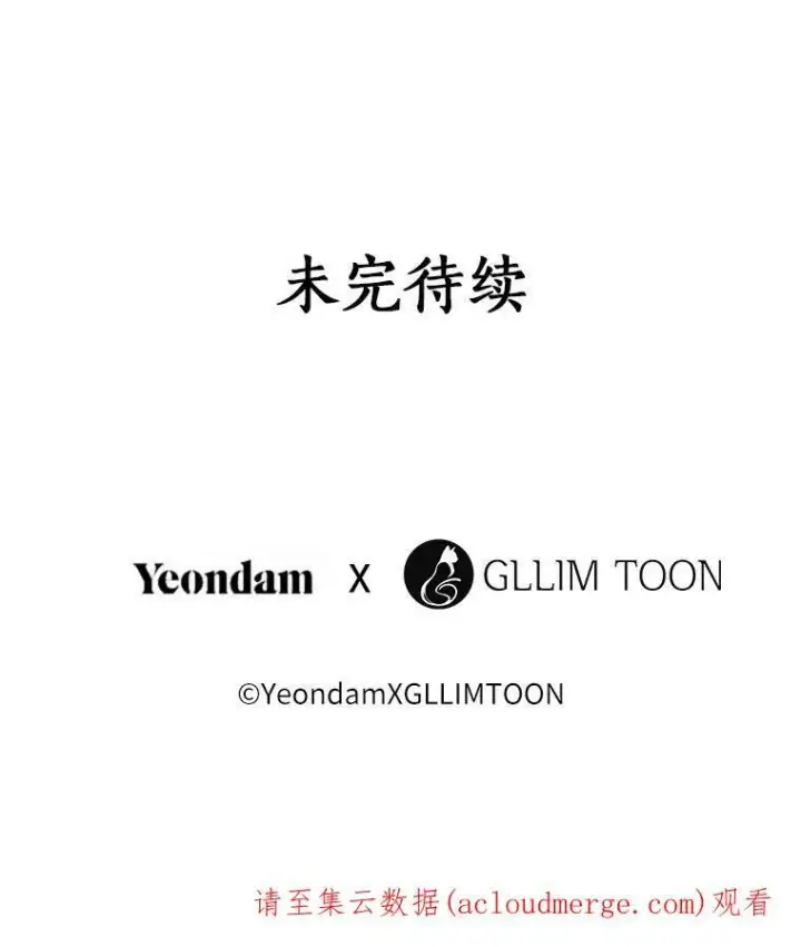 《无法逃离的黑暗》8.何去何从图84