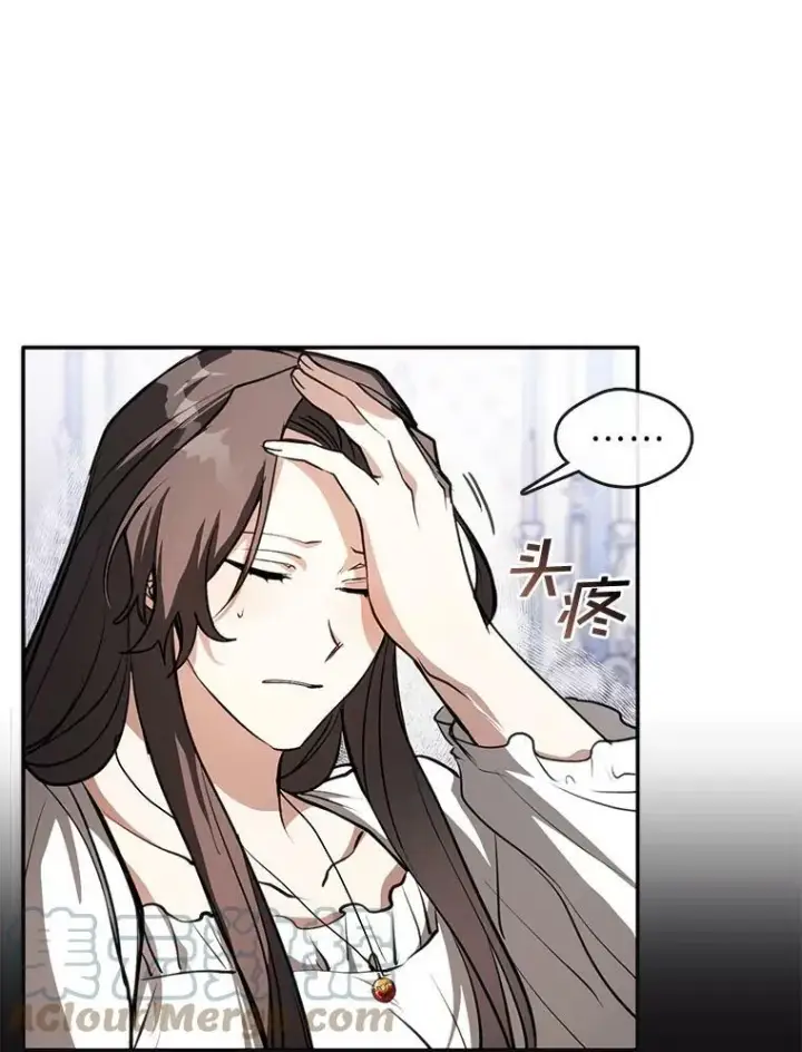 《无法逃离的黑暗》9.平静的生日图22