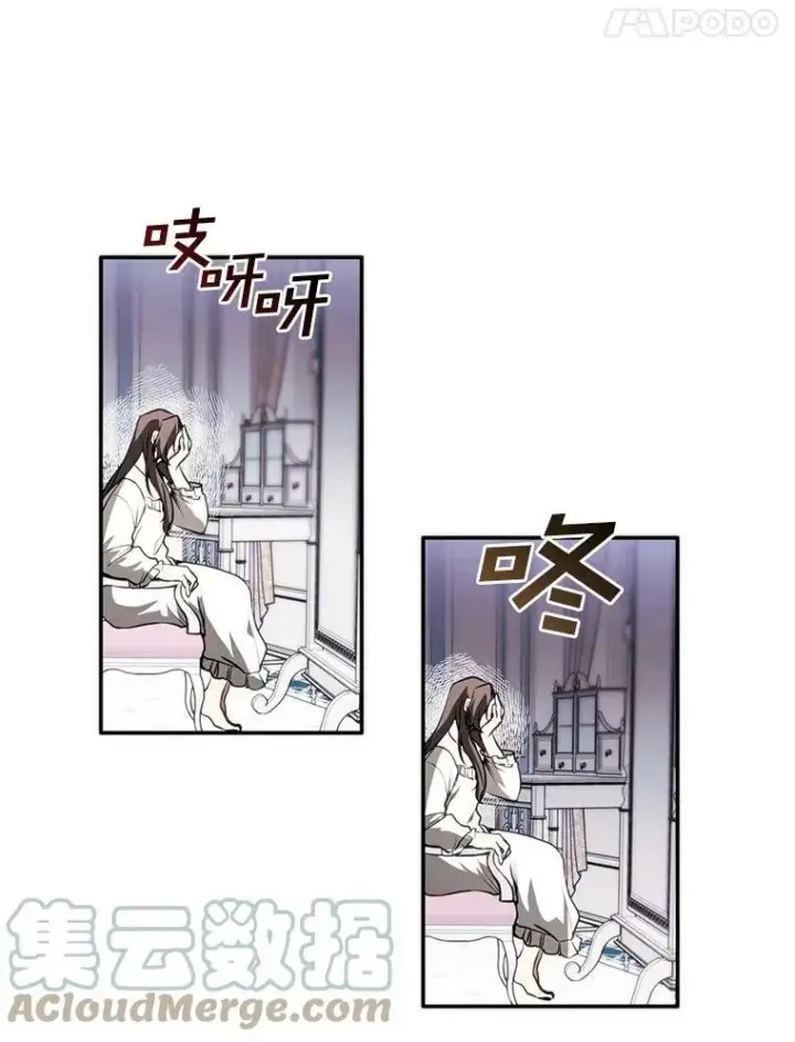 《无法逃离的黑暗》9.平静的生日图28