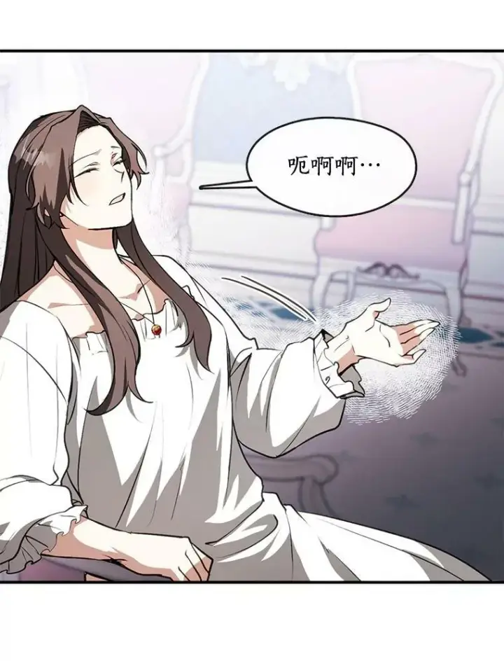 《无法逃离的黑暗》9.平静的生日图29