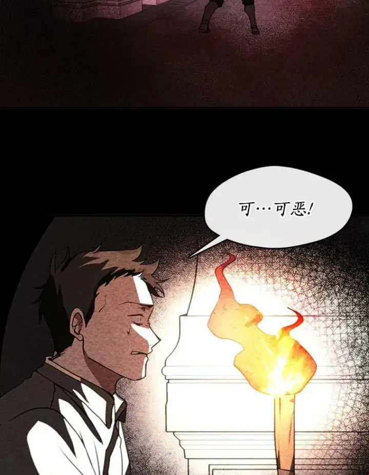 《无法逃离的黑暗》9.平静的生日图47