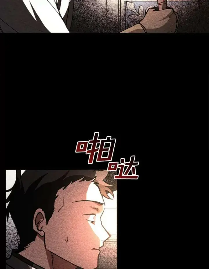 《无法逃离的黑暗》9.平静的生日图48
