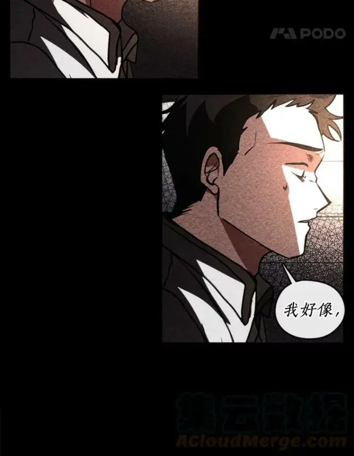 《无法逃离的黑暗》9.平静的生日图49