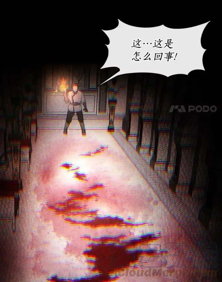 《无法逃离的黑暗》9.平静的生日图52
