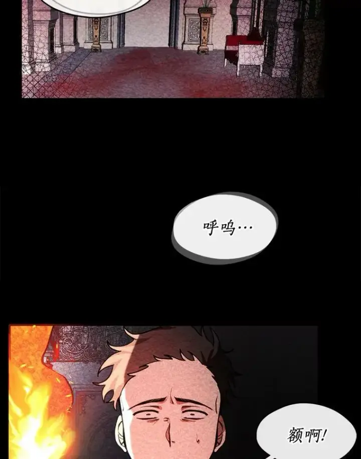《无法逃离的黑暗》9.平静的生日图54