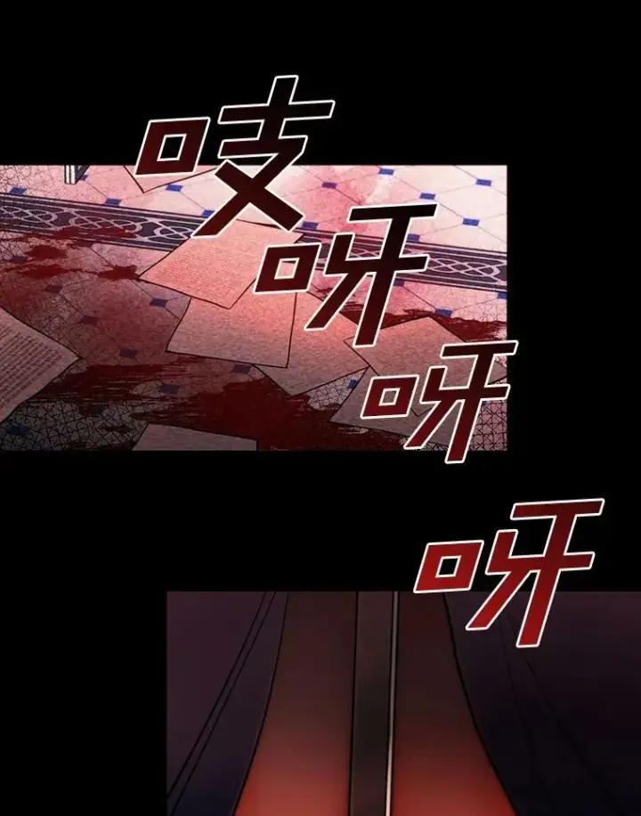《无法逃离的黑暗》9.平静的生日图57