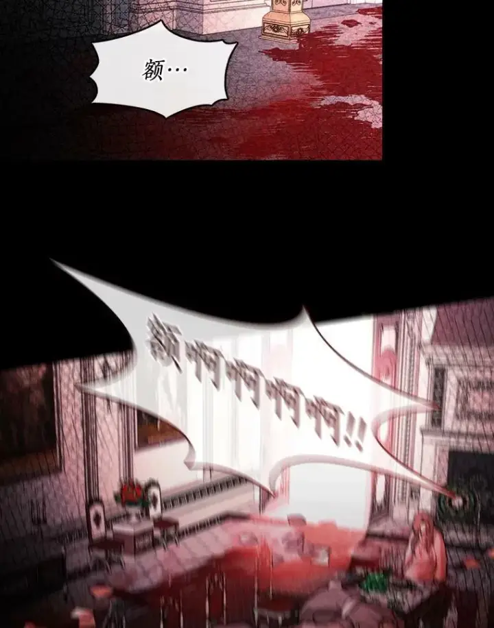 《无法逃离的黑暗》9.平静的生日图60