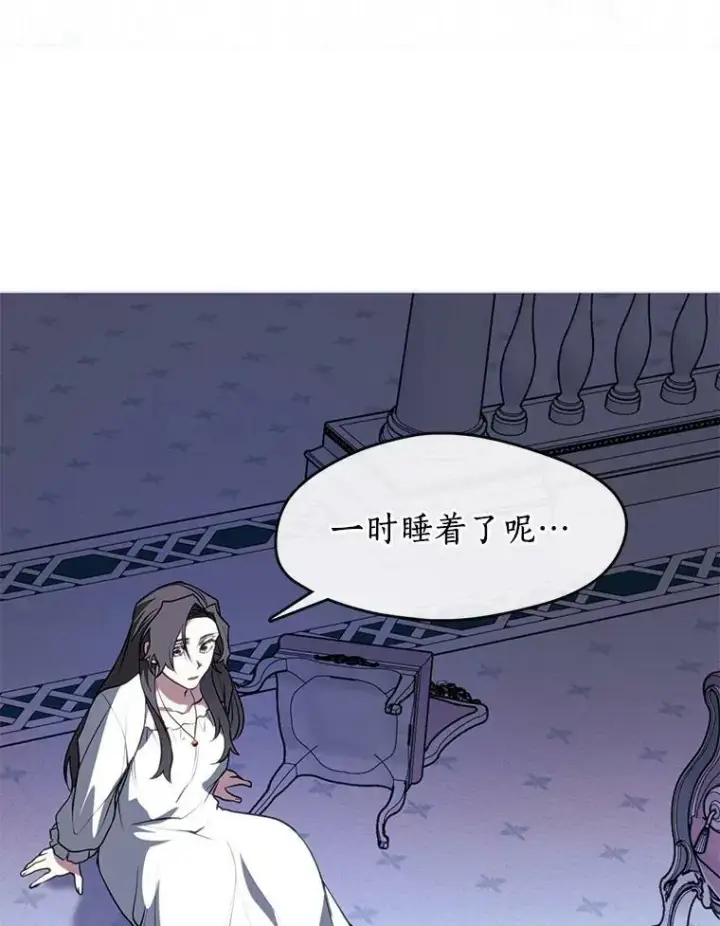 《无法逃离的黑暗》9.平静的生日图68
