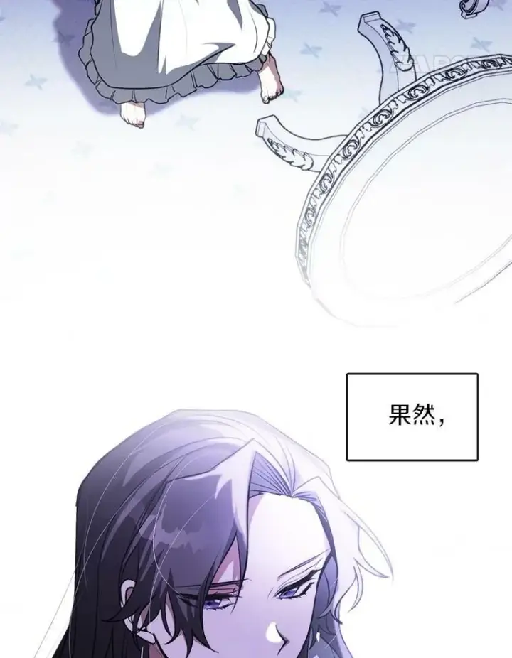 《无法逃离的黑暗》9.平静的生日图69