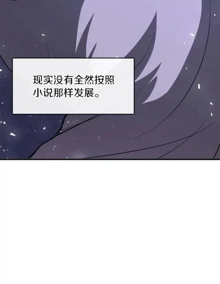 《无法逃离的黑暗》9.平静的生日图71