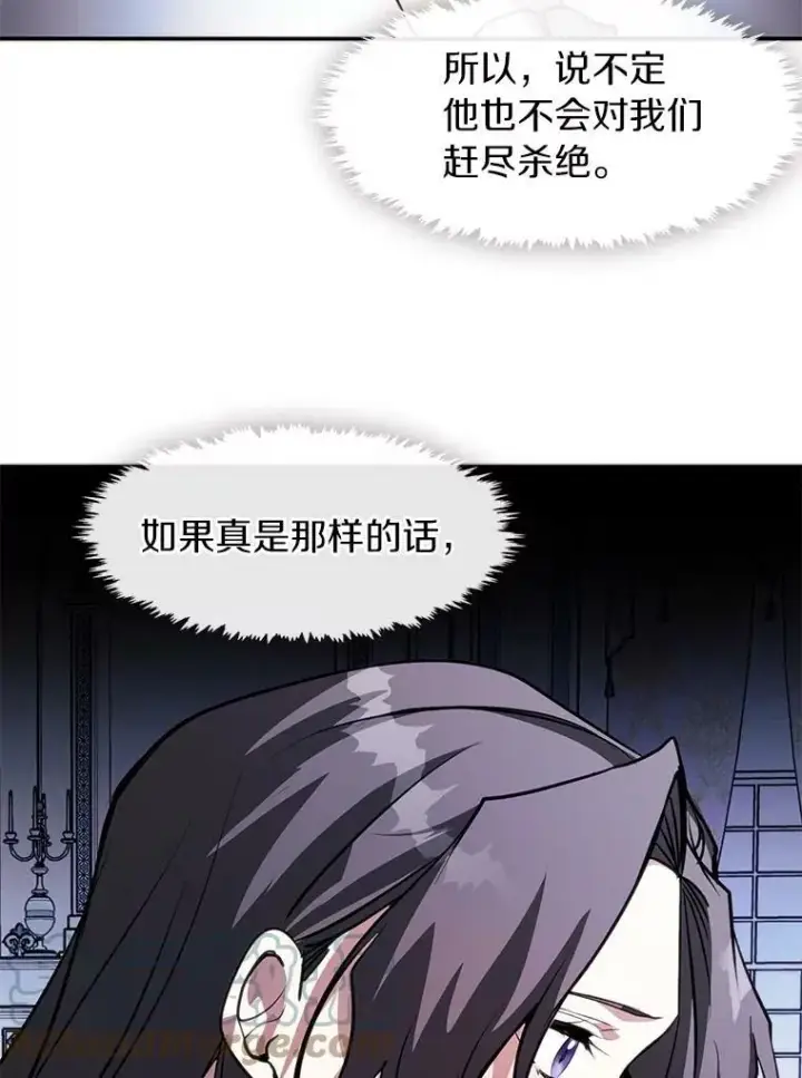 《无法逃离的黑暗》9.平静的生日图73