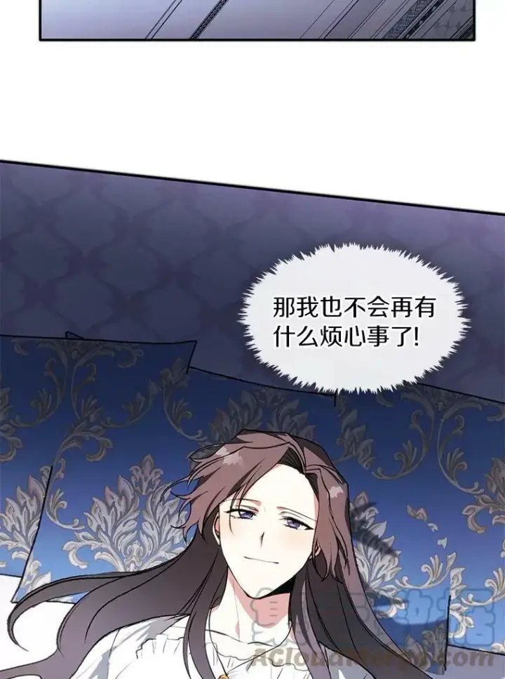 《无法逃离的黑暗》9.平静的生日图79