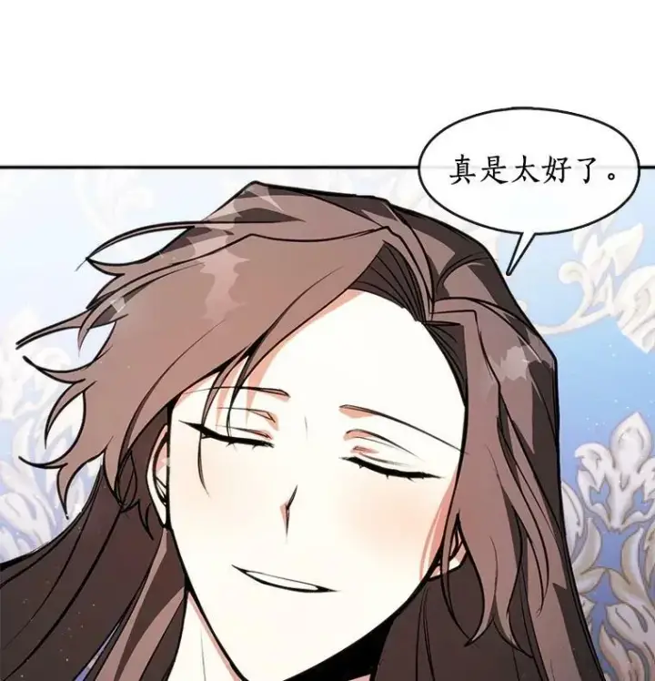 《无法逃离的黑暗》9.平静的生日图81