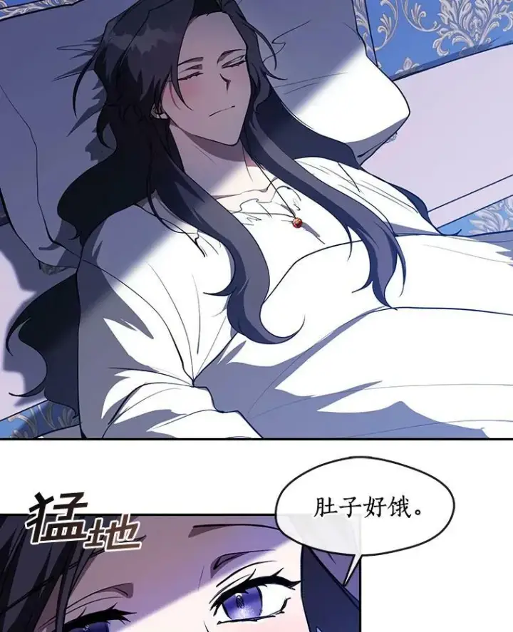 《无法逃离的黑暗》9.平静的生日图87