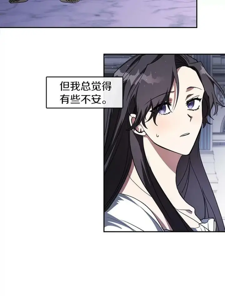 《无法逃离的黑暗》10.不该来的图15