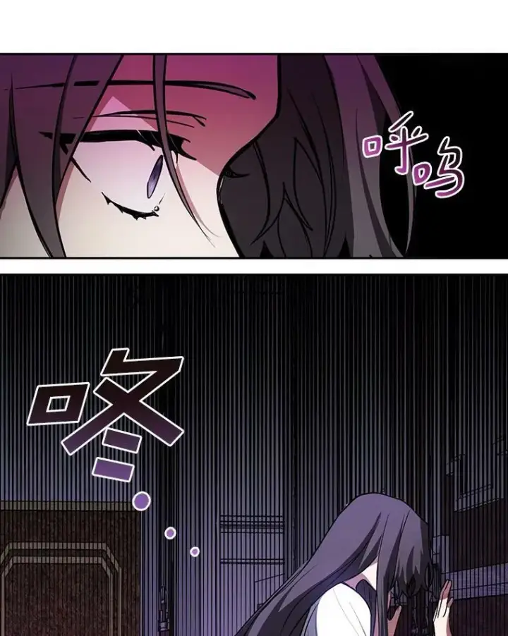 《无法逃离的黑暗》10.不该来的图30