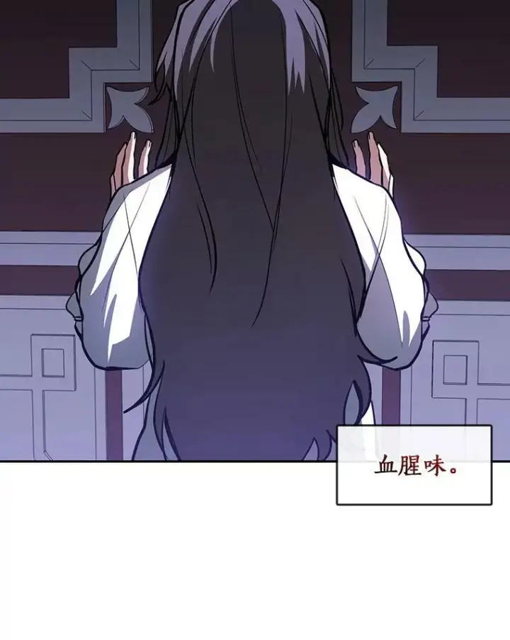 《无法逃离的黑暗》10.不该来的图32