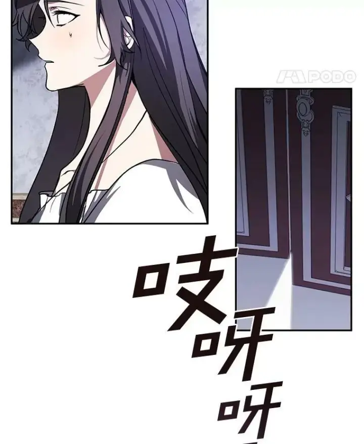 《无法逃离的黑暗》10.不该来的图38