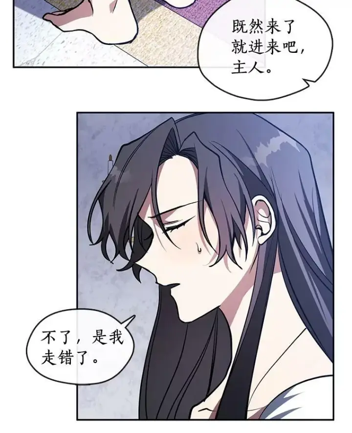 《无法逃离的黑暗》10.不该来的图44