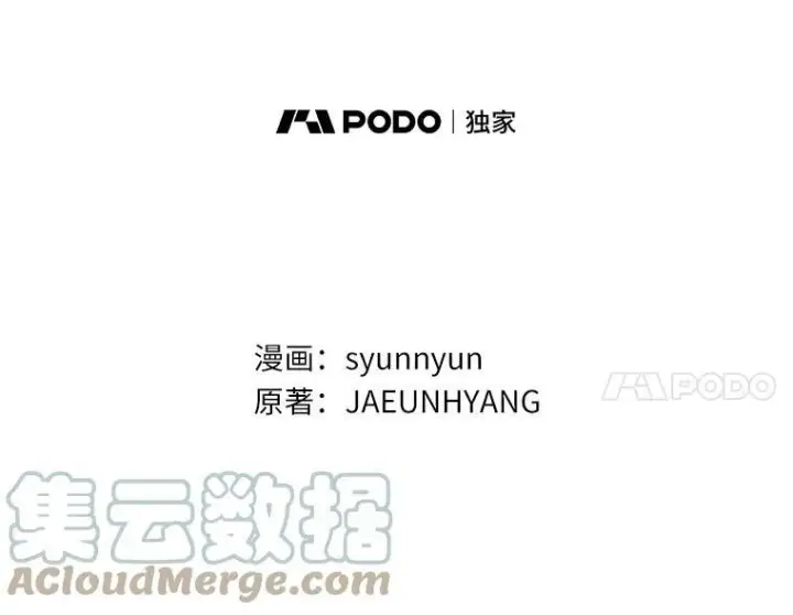 《无法逃离的黑暗》10.不该来的图52