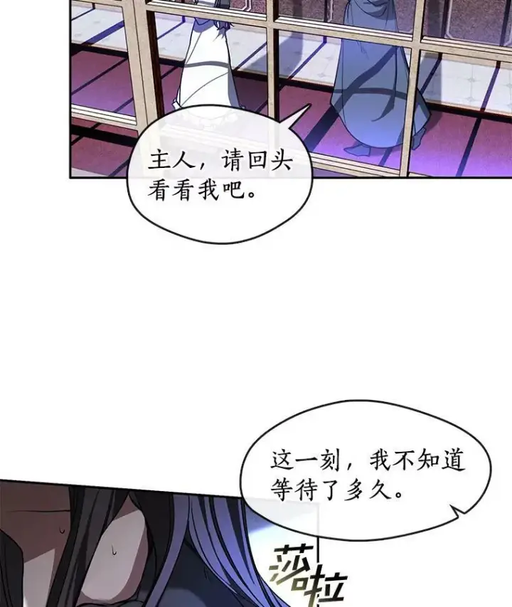 《无法逃离的黑暗》10.不该来的图54