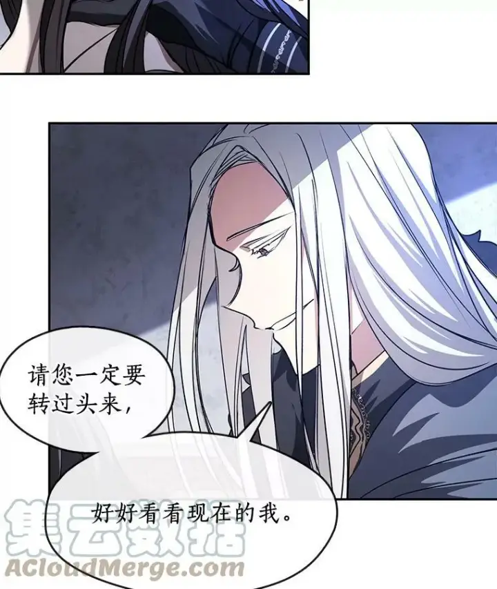 《无法逃离的黑暗》10.不该来的图55